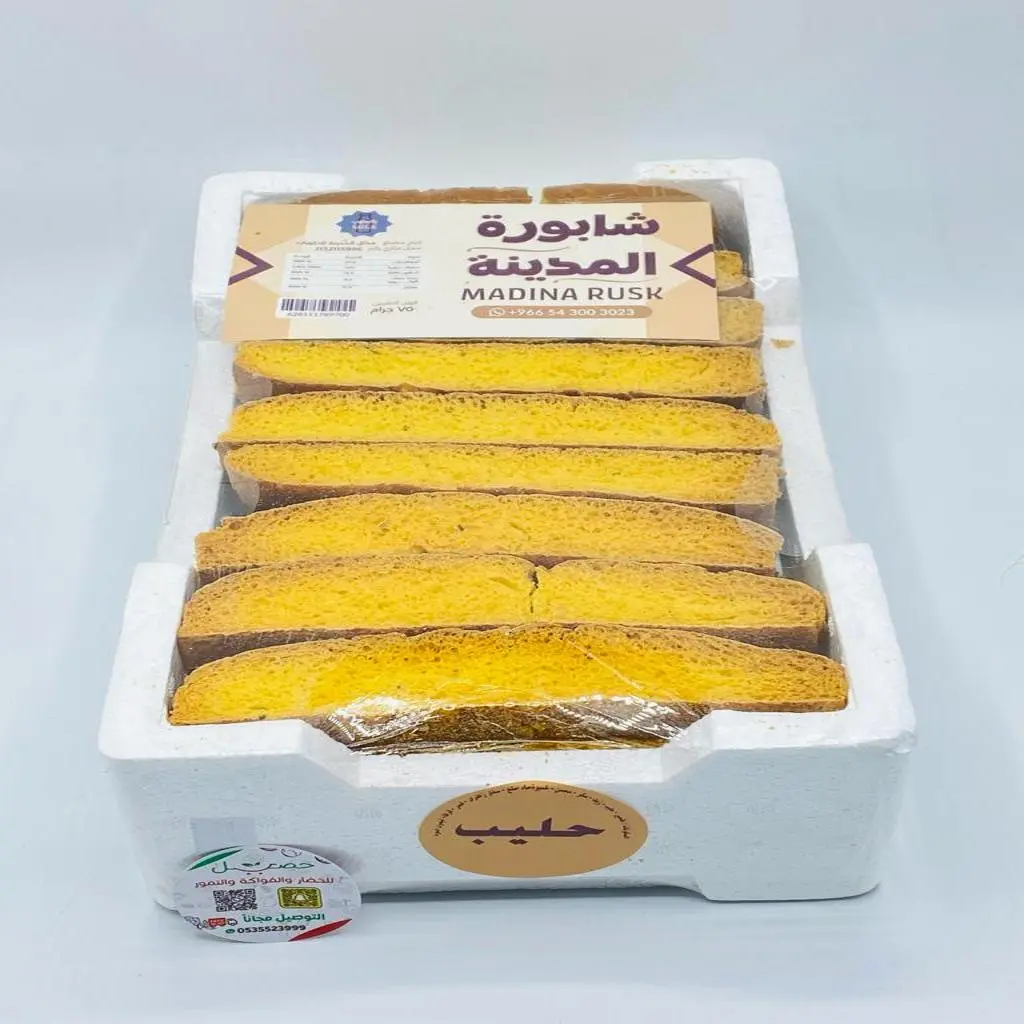 Madinah Rusk With Milk